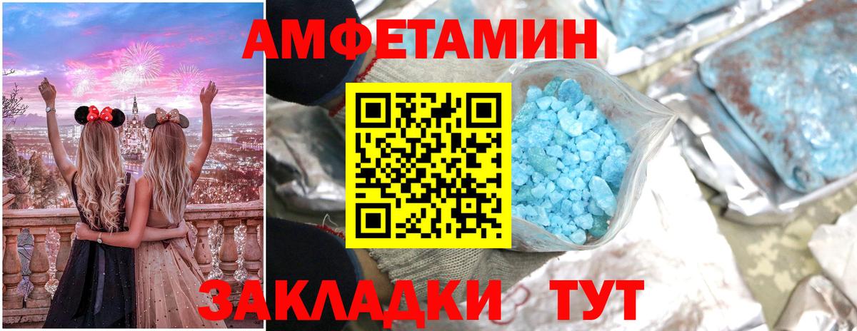 АМФЕТАМИН 98%  Вход с VPN  Амфетамин  Мурино  OMG ТОР  АМФЕТАМИН 