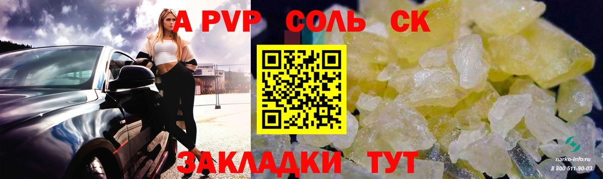 ГАШИШ  Вход с VPN  Мурино  НБОМе  Метадон  ГАШИШ  Канабис  Меф кристаллы 