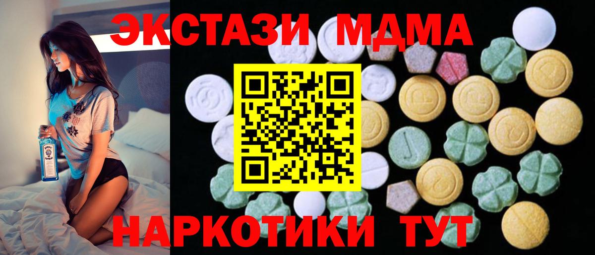 Экстази  ЭКСТАЗИ Philipp Plein  Вход с VPN  Мурино  Экстази ешки 