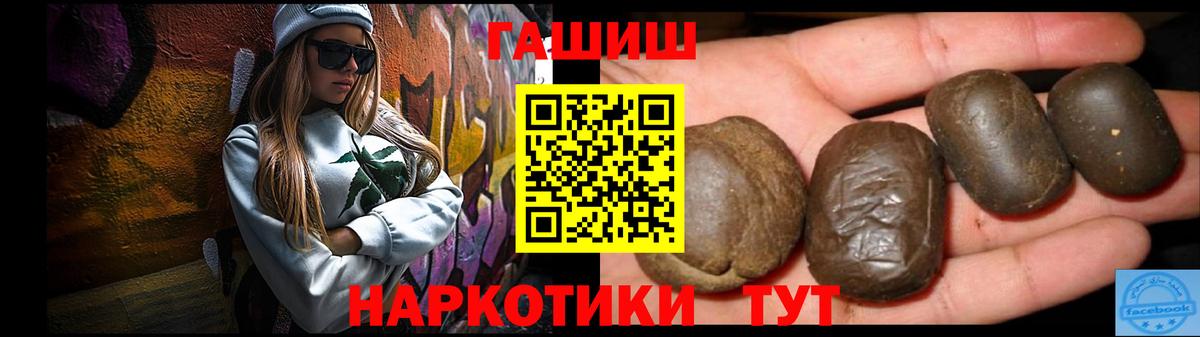 ГАШ Ice-O-Lator  ГАШ Cannabis  Мурино  Вход с VPN 