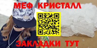 трава Камень-на-Оби