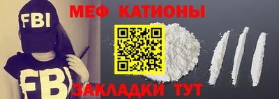 трава Камень-на-Оби