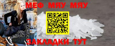трава Камень-на-Оби