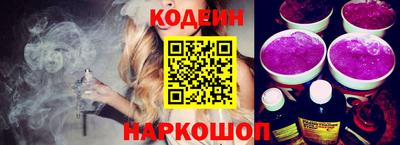 стафф Каменск-Шахтинский