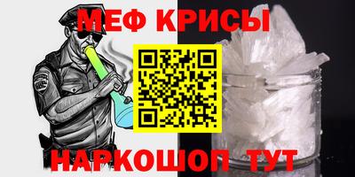 стафф Каменск-Шахтинский