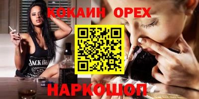 СК Ижевск