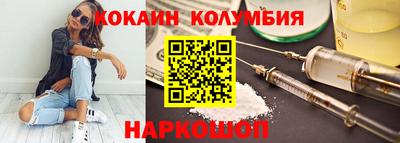 стафф Каменск-Шахтинский