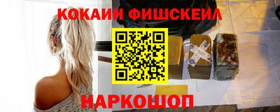дживик Иваново