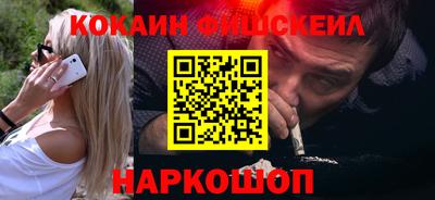 стафф Каменск-Шахтинский