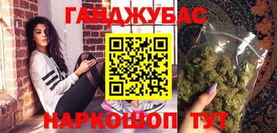 дживик Иваново