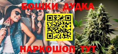 стафф Каменск-Шахтинский