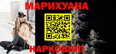 стафф Каменск-Шахтинский