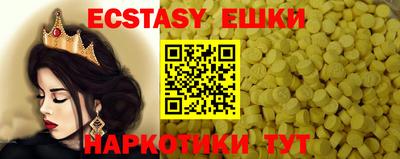 трава Камень-на-Оби