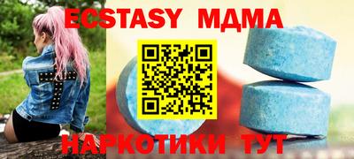 стафф Каменск-Шахтинский