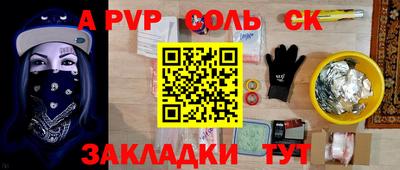 трава Камень-на-Оби
