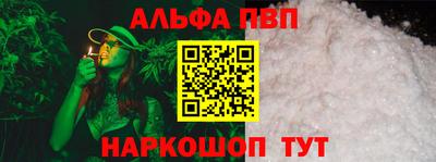трава Камень-на-Оби