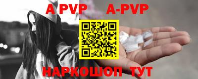 дживик Иваново