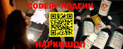 тгк Каменск-Уральский