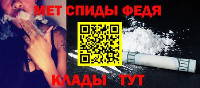 стафф Каменск-Шахтинский