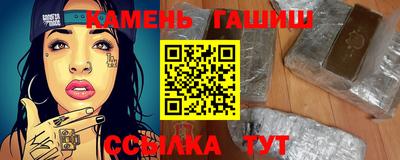 трава Камень-на-Оби
