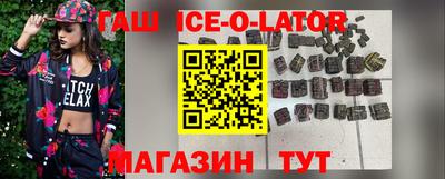 Альфа ПВП Ивантеевка