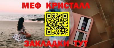 стафф Каменск-Шахтинский