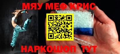 стафф Каменск-Шахтинский