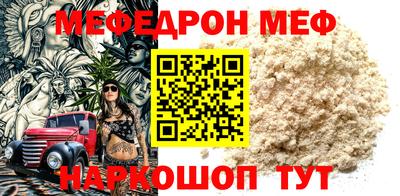 трава Камень-на-Оби