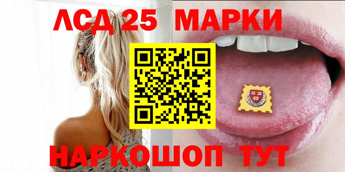 ГАШ Мурино