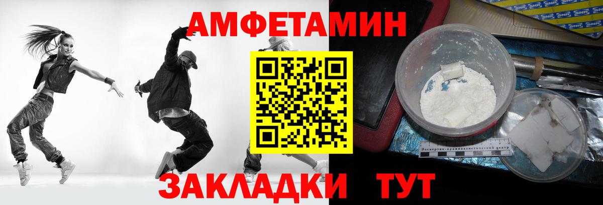 МЕТАМФЕТАМИН пудра  Вход с VPN  Мурино 