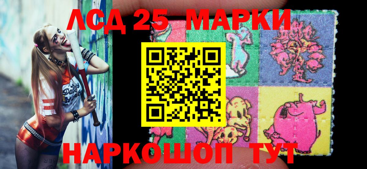 Марки NBOMe 1500мкг  Марки N-bome  Мурино  Вход с VPN 